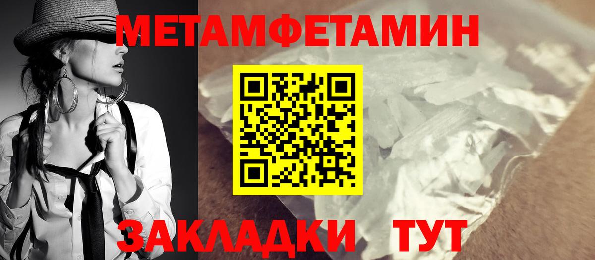 АМФЕТАМИН  Вход с VPN  Соликамск  Амфетамин 97% 