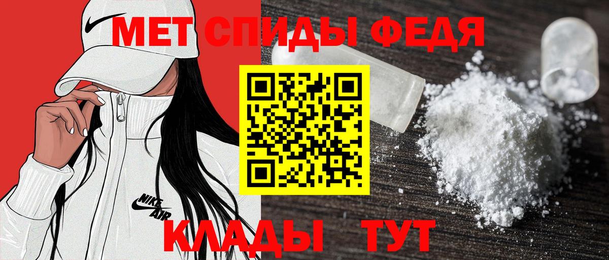 АМФЕТАМИН Розовый Соликамск