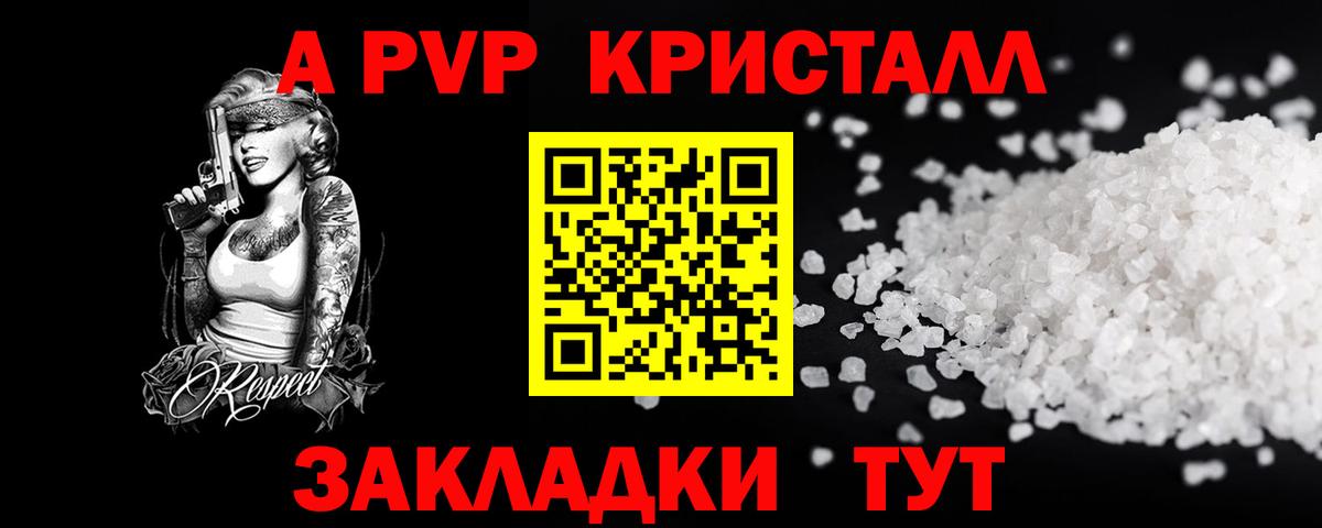 АМФ   Cocaine  ТГК  Вход с VPN  ГАШИШ  Конопля  Соликамск  МЕФ   Гашиш 