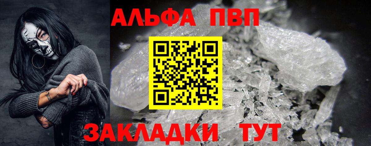 Метадон Соликамск