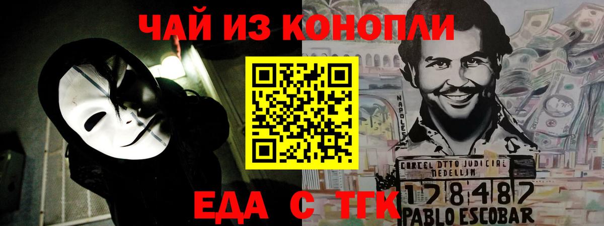 Соликамск  Canna-Cookies конопля  Вход с VPN 