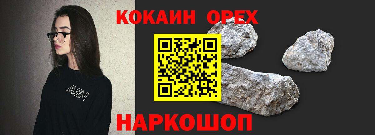 Соликамск  Cocaine  Вход с VPN  цены наркотик  COCAIN FishScale  COCAIN FishScale 