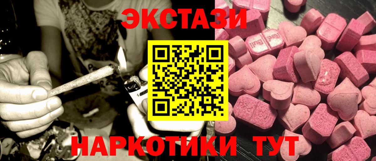 Ecstasy ешки  ЭКСТАЗИ louis Vuitton  Соликамск  Вход с VPN 