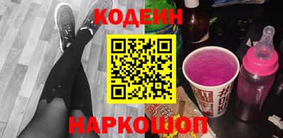 стаф Наро-Фоминск