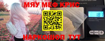 стаф Наро-Фоминск