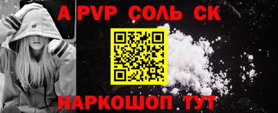 стаф Наро-Фоминск