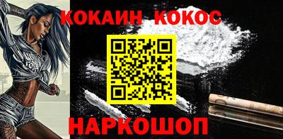 амф Нальчик
