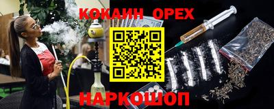 герыч Нарткала