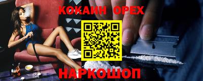 стаф Наро-Фоминск