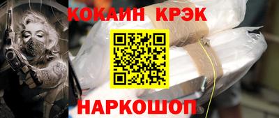 амф Нальчик