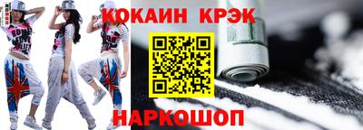 стаф Наро-Фоминск