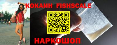 амф Нальчик