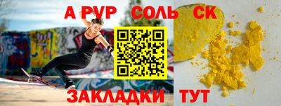 герыч Нарткала