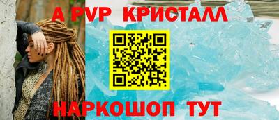 амф Нальчик