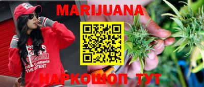 стаф Наро-Фоминск