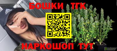 стаф Наро-Фоминск