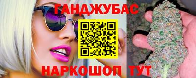 амф Нальчик