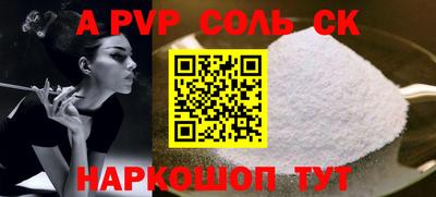 стаф Наро-Фоминск