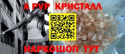 стаф Наро-Фоминск