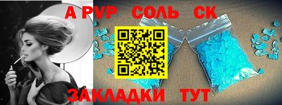 стаф Наро-Фоминск