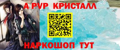 герыч Нарткала
