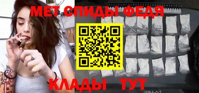 стаф Наро-Фоминск