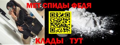 амф Нальчик
