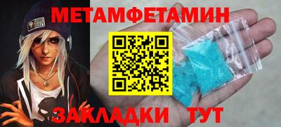 стаф Наро-Фоминск