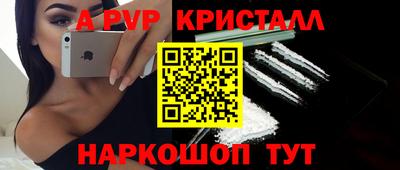 амф Нальчик