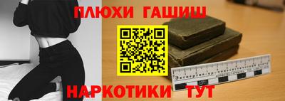 стаф Наро-Фоминск