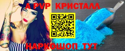стаф Наро-Фоминск
