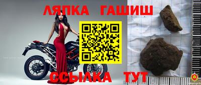 амф Нальчик