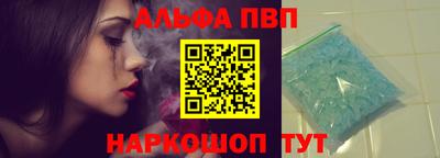 стаф Наро-Фоминск