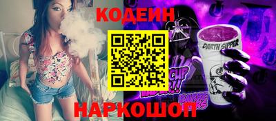 амф Нальчик