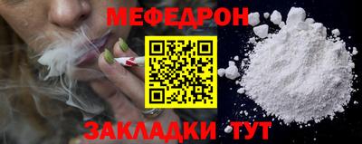 амф Нальчик