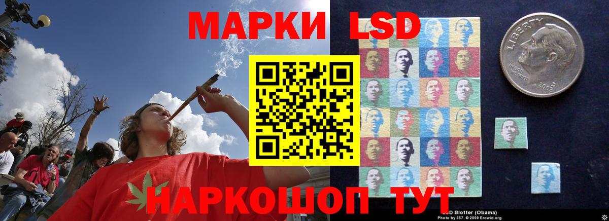 Лсд 25 экстази ecstasy  Вход с VPN  Соликамск  ЛСД экстази кислота 