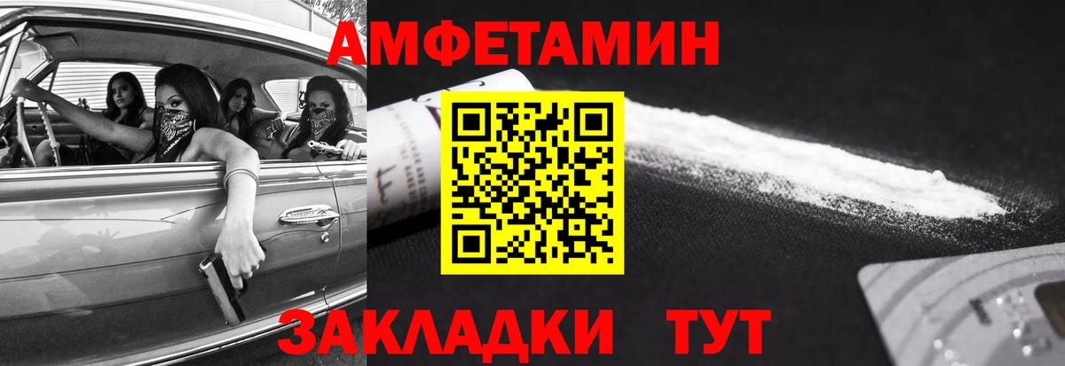 Метамфетамин Декстрометамфетамин 99.9% Соликамск