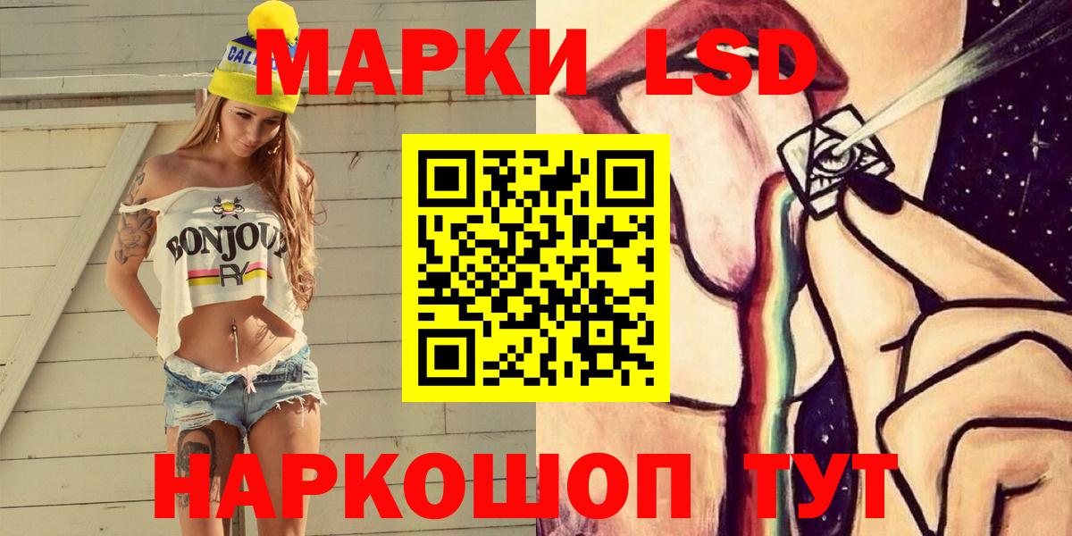 Марки NBOMe 1500мкг Соликамск