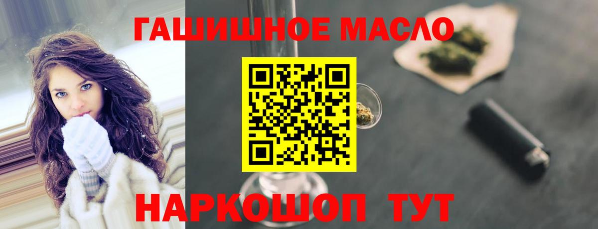 Соликамск  ТГК жижа  ТГК вейп с тгк  Вход с VPN 