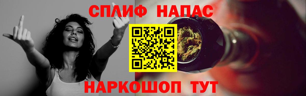 Бошки Шишки White Widow  Марихуана MAZAR  Соликамск  Вход с VPN 